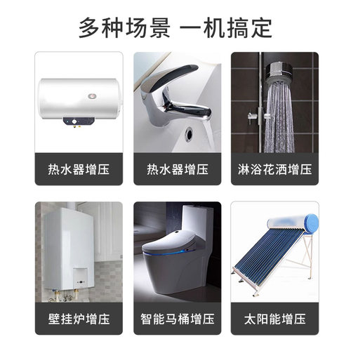 增压泵家用全自动轻音全屋加压泵热水器自来水淋浴器220v全自动款 - 图2