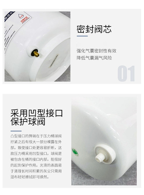 丰达净水器压力桶3.2G家用好品质