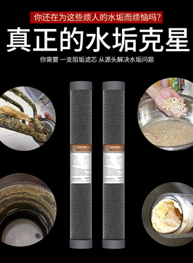 麦普达售水机阻垢滤芯烧结活性炭