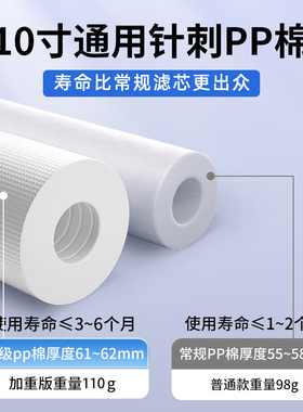 家用净水器pp滤芯10活性炭颗粒