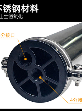 800加仑不锈钢净水器反渗透膜壳