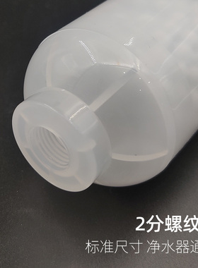 食品级矿化滤芯麦普达