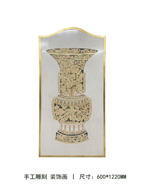 法式中古风墙壁挂饰装饰画中式客厅沙发背景墙葫芦花瓶造型挂画