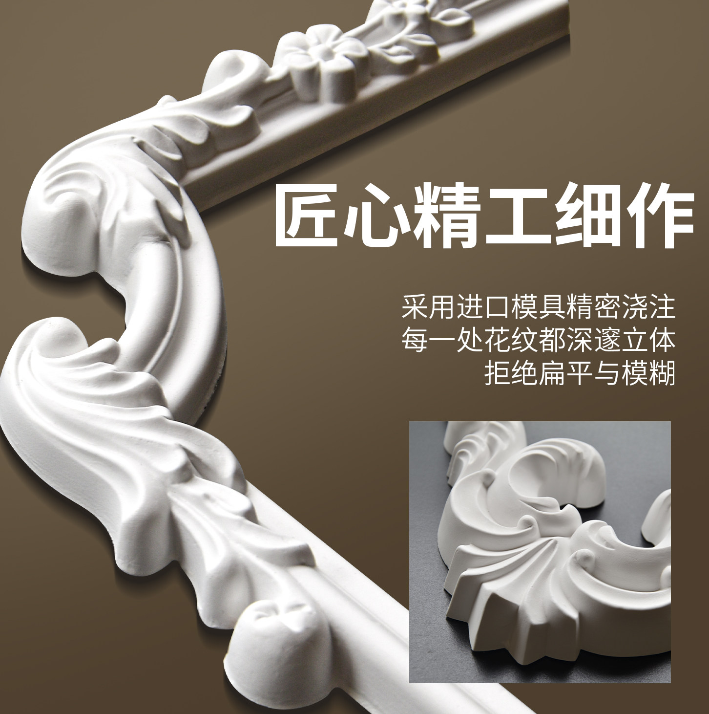 pu角花法式装饰线条雕花背景墙石膏边框造型沙发卧室拼花转角饰花,淘宝优惠券,粉丝福利购,淘宝优惠卷