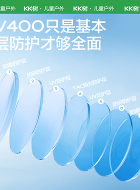 KK树儿童墨镜可折叠男童女童太阳镜偏光防紫外线宝宝眼镜女孩防晒