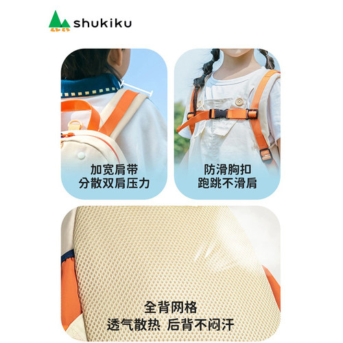 幼儿园书包女孩shukiku儿童超轻背包男童宝宝小班托班上学双肩包 - 图2