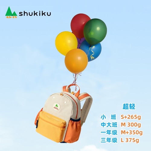 幼儿园书包女孩shukiku儿童超轻背包男童宝宝小班托班上学双肩包 - 图0