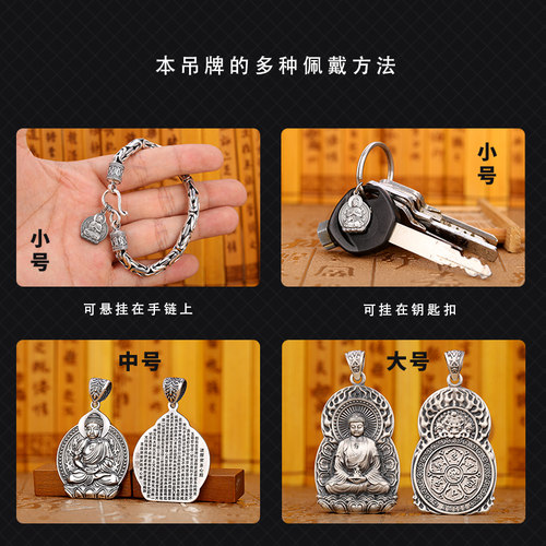 999足银小号纯银本命佛吊坠十二生肖国潮风挂件泰银复古挂坠DIY - 图0