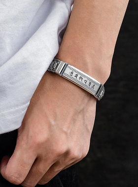 手工编织貔貅箴言路路通纯银手链