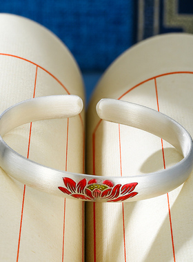 古典祥云莲花999足银烤漆银手镯