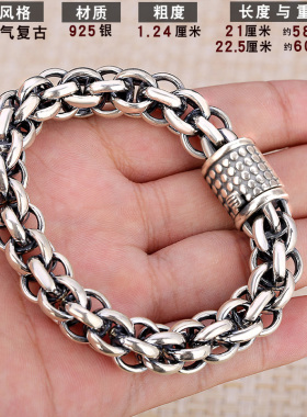 简约霸气复古手工纯银手链男士款