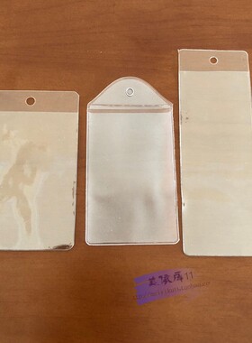 领标袋吊牌袋自制标签卡套
