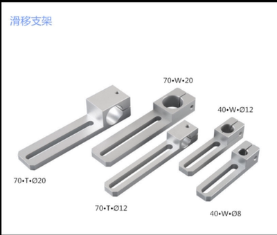 支架-滑移支架MSCF - 图3