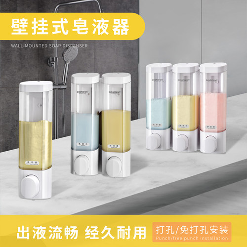 皂液器卫生间厨房壁挂免打孔洗手液瓶按压酒店宾馆洗发水沐浴露盒 - 图1