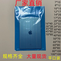 Blue Flat Pocket PE Bag plastic bag Thickened Vapor matching classified bag Inner bag Wholesale 100 only