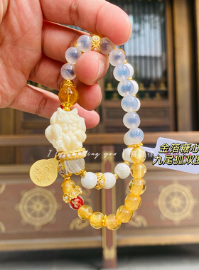 4（香）杭州流通处 香积新款 金箔糖心九尾狐 灰月光海蓝宝竹节