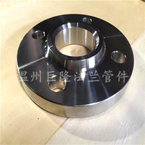 HG T20615 -09 American petrochemical standard with neck flat welding SO stainless steel flange RF face