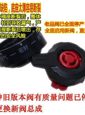适配新款Povos奔腾电压力
