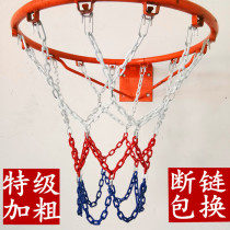 Basketball Net Iron Chain Plus Coarse Metal Basketball Net Plus Coarse Plated Basketball Frame Basket Net Pocket Anti Rust Basket Net