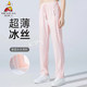 Scarecrow Outdoor Versatile Pants Casual Pants Women's Ice Silk Sun Protection Pants Quick-drying Summer New Sports Leg-tie Loose Men