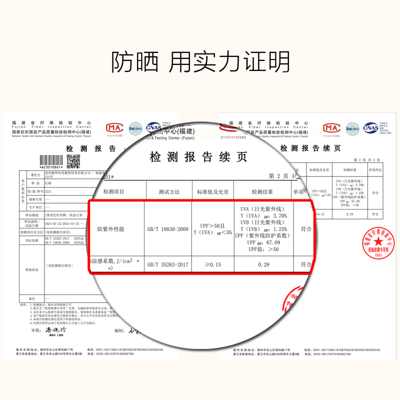 稻草人2024新款夏季冰丝防晒速干裤女户外轻薄弹力裤运动休闲裤男 - 图0