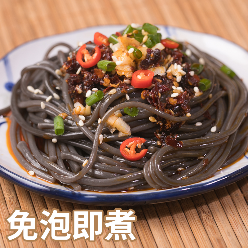 古蜀味道蕨根粉凉拌四川正宗粉条丝酸辣厥根粉代餐0脂川粉带调料_虎窝淘