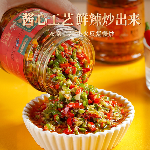 四川蒜蓉彩椒酱拌饭小米剁椒下饭辣椒酱即食川味香辣下饭菜双椒酱 - 图0