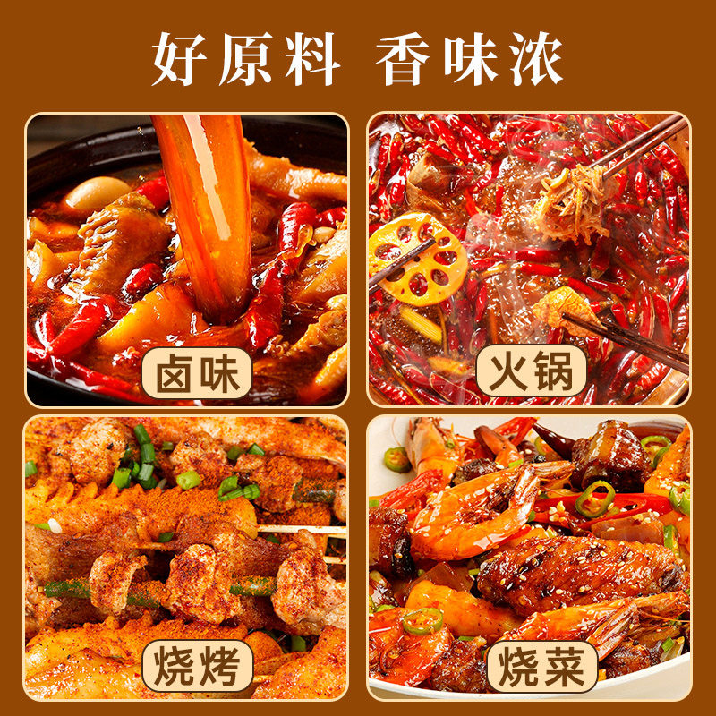 瓶装八角桂皮香叶辣椒茴香家用大料香料调料大全卤料包干货组合,淘宝优惠券,粉丝福利购,淘宝优惠卷