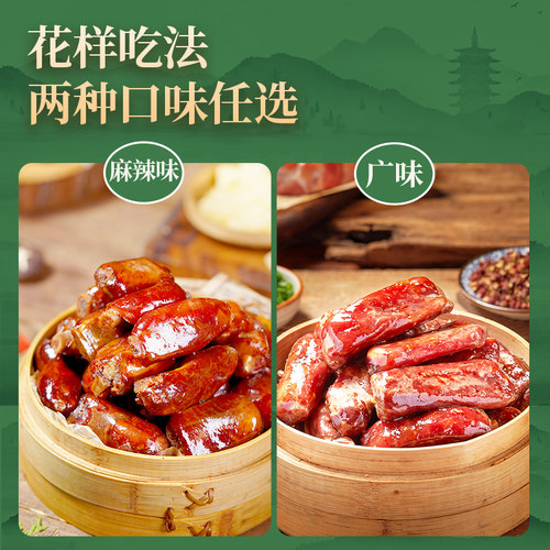 古蜀味道四川特产腊排骨香肠重庆特色腊肉麻辣脆骨肠排骨腊肠250g - 图3