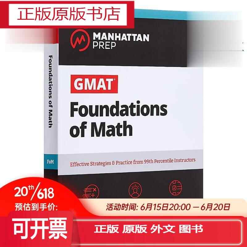 曼哈顿gmat - Top 50件曼哈顿gmat - 2023年12月更新- Taobao