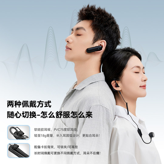 Getian mini small ear hook intercom