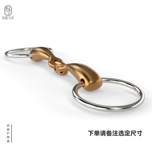 马嚼子马口衔不锈钢口衔铁马术配件骑马装备马房备品 969 - 图2