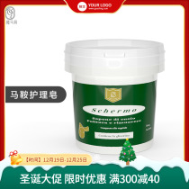 880 Saddle Soap 800g Saddle with nourishing product cleaning and maintenance two-in-one equestrian items