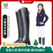 Childrens equestrian horse boots Hillman equestrian children Long boot riding boots male and female child professional horse boots 118