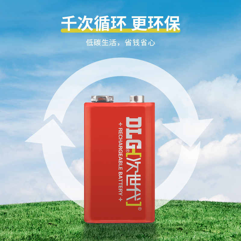 次世代9V充电电池200mAh麦克风8.4V方形方块电池6F22镍氢1V2充电9V电池套装仪器仪表内置 - 图1