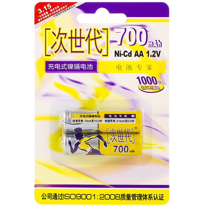 次世代 5号电池AA镍镉充电电池700mAh 1.2V 玩具车电池 2节/卡 - 图3