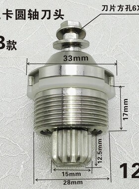 商用大马力沙冰机豆浆机破壁料理果汁搅拌养生机配件轴承刀组刀头