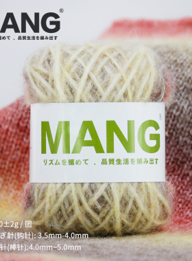 mang手工羊毛线团diy女生手编包