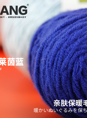 牛奶亲肤棉彩色diy手工线