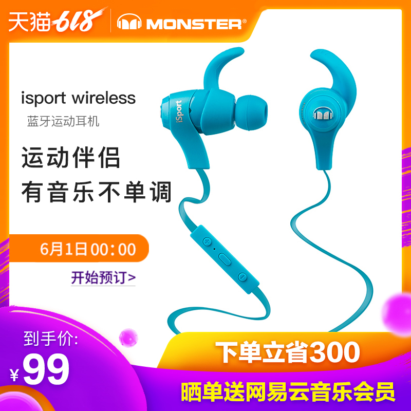 MONSTER/魔聲 isport wireless無線藍芽運動耳機跑步入耳式耳麥
