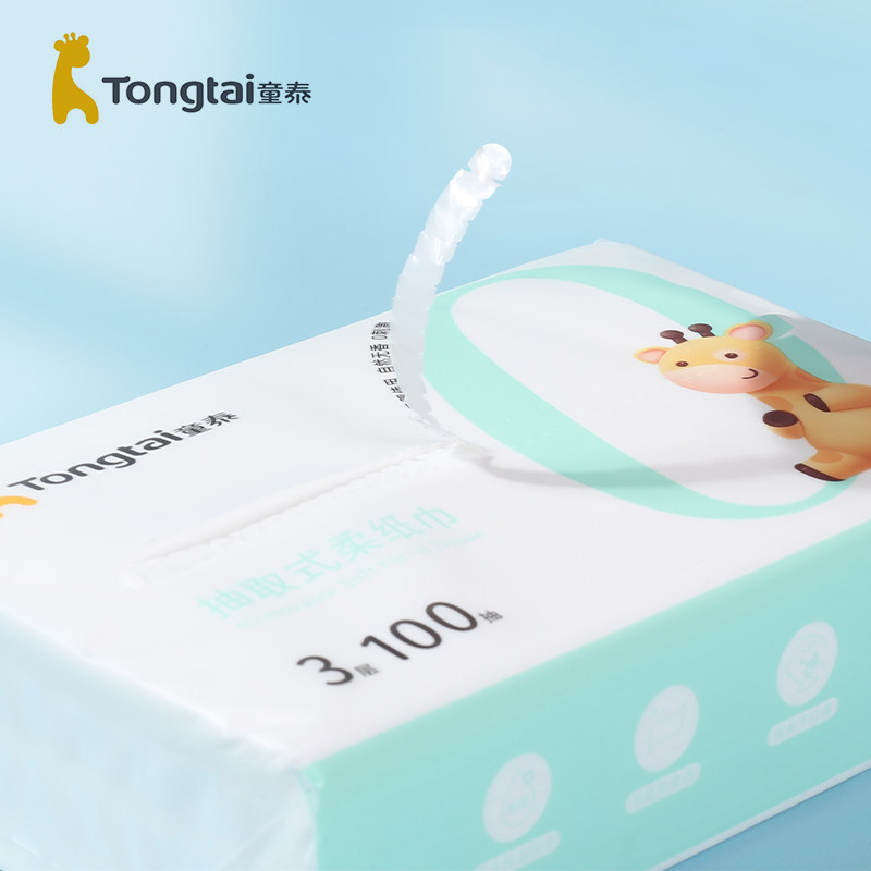 童泰婴儿柔纸巾宝宝云柔巾新生儿保湿纸巾儿童便携装100抽抽纸巾,淘宝优惠券,粉丝福利购,淘宝优惠卷