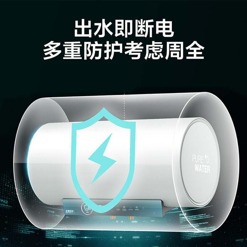 美的电家用60 /80升卫生间电热水器 美的热水器电热水器