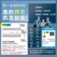 Midea small KY1pro electric water heater for single rental