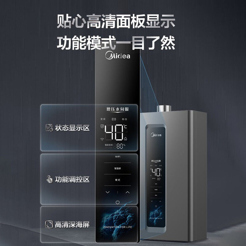 美的16升rf3天然气家用恒温热水器 美的热水器燃气热水器