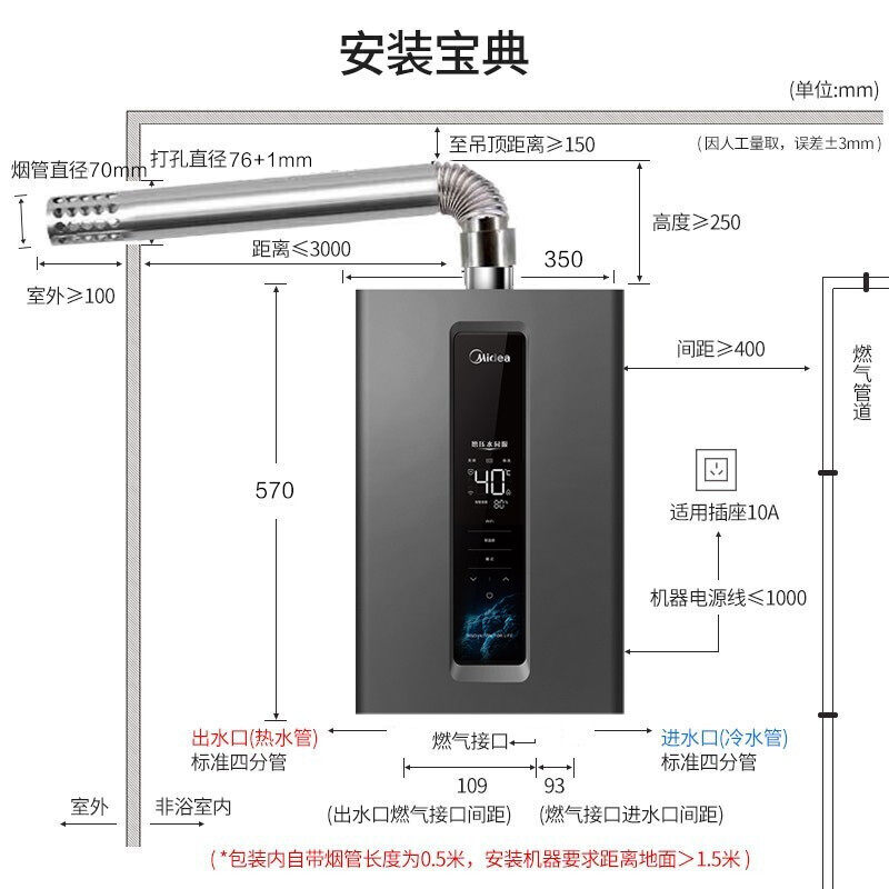 美的16升rf3天然气家用恒温热水器 美的热水器燃气热水器