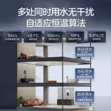 Midea Газовый водонагреватель водопровод Servo 13L16 Liters Home с постоянными природными газа