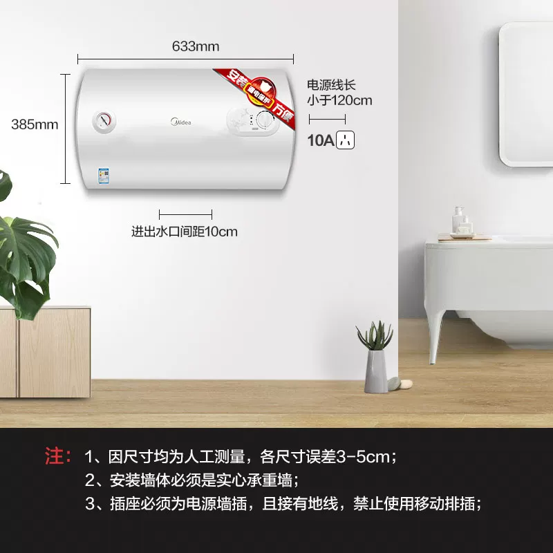 Электрический водонагреватель Midea KY1pro для ванной дома быстрая нагрев, аренда, компактный KY1 энергосбережение 60L Hualing