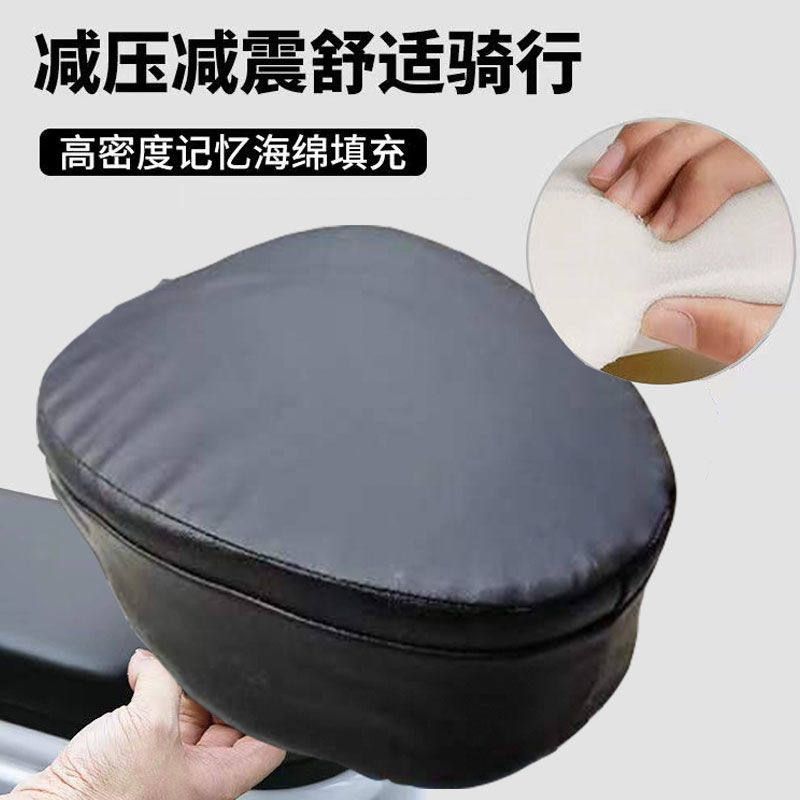 小电动车坐垫套海绵加厚加软电瓶车座套防水减震电动自行车座套,淘宝优惠券,粉丝福利购,淘宝优惠卷