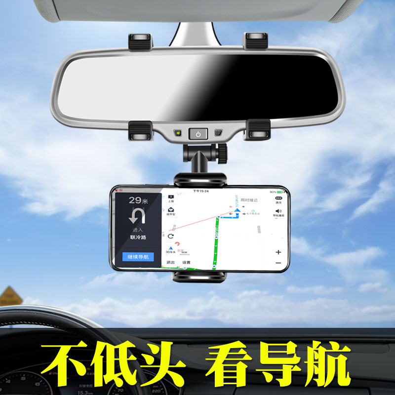 汽车车载手机支架通用汽车行车记录仪后视镜导航固定支撑架车内-图0