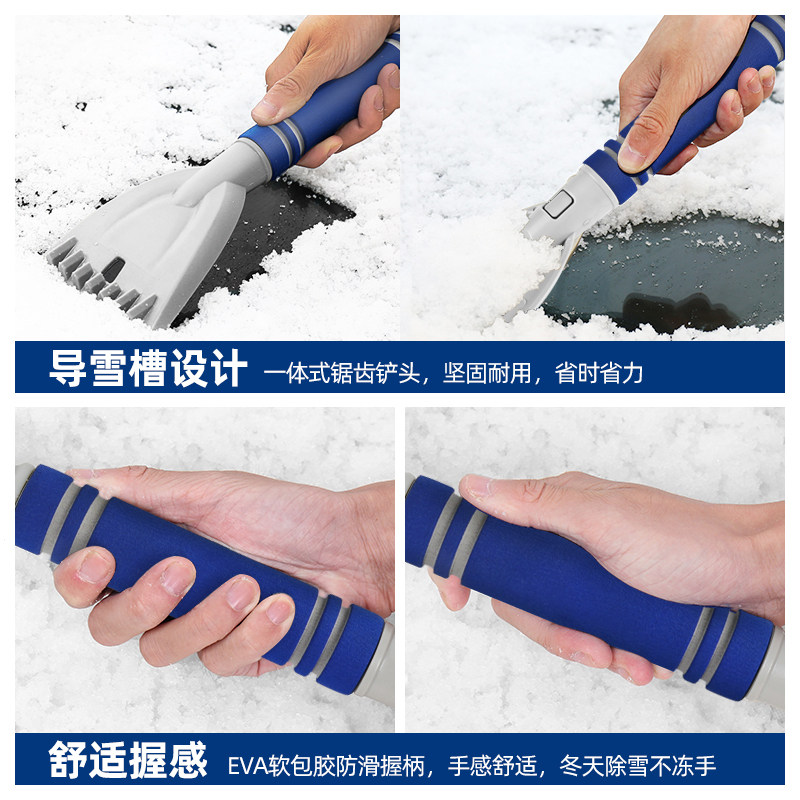 汽车铲雪神器除雪铲汽车用车窗玻璃除霜刮雪板除冰铲冬季清雪工具,淘宝优惠券,粉丝福利购,淘宝优惠卷